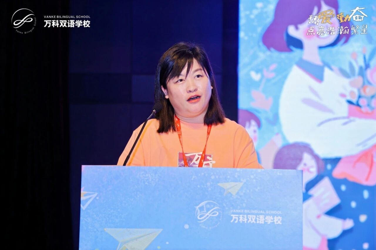 王月